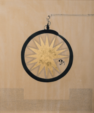 Azal se Abad tak: a journey between two eternities